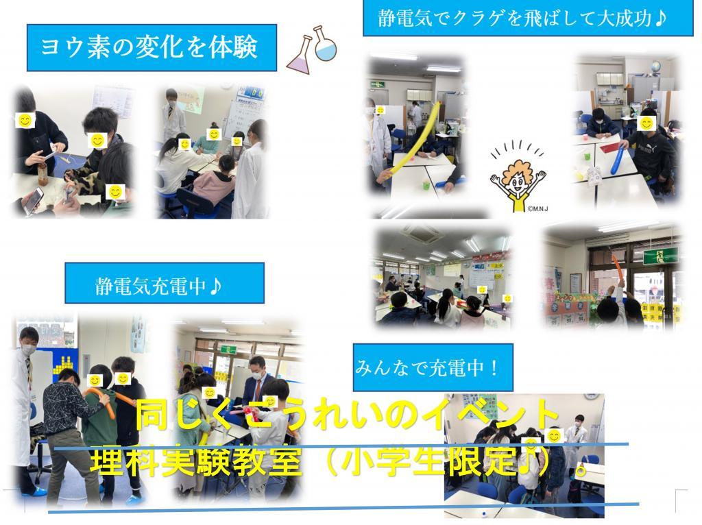 個別指導の明光義塾幸町教室 教室画像5