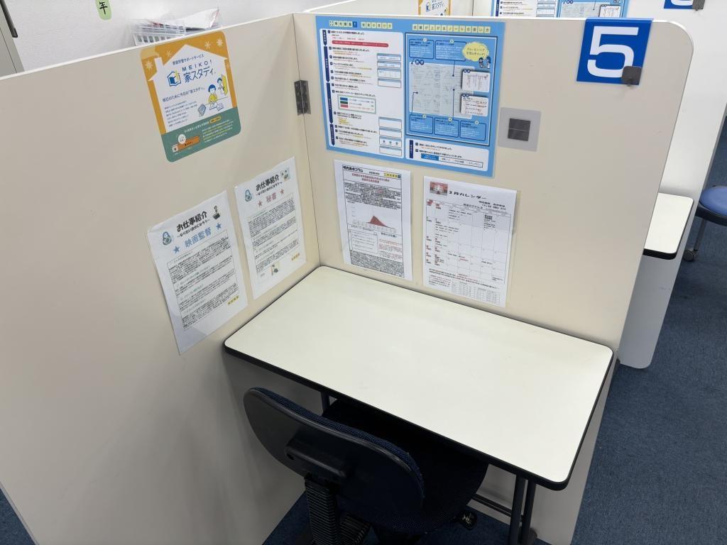 個別指導の明光義塾青井教室 教室画像3