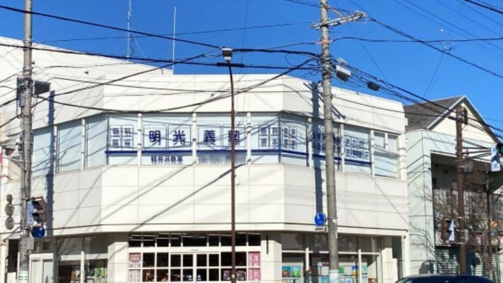 個別指導の明光義塾軽井沢教室 教室画像7