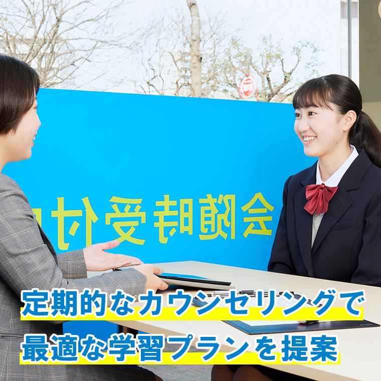 個別指導の明光義塾海老名教室 教室画像2