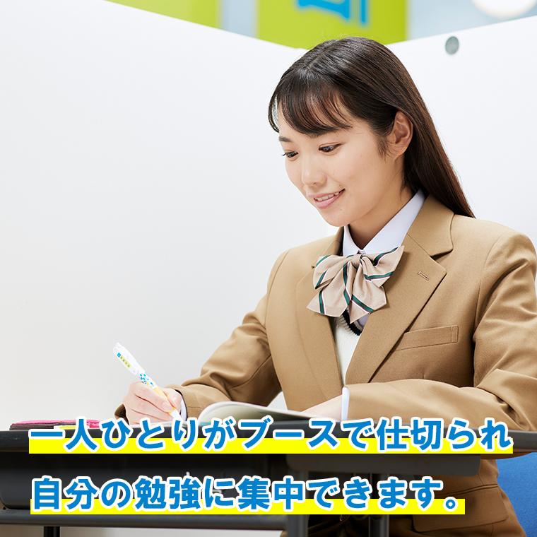 個別指導の明光義塾海老名教室 教室画像4