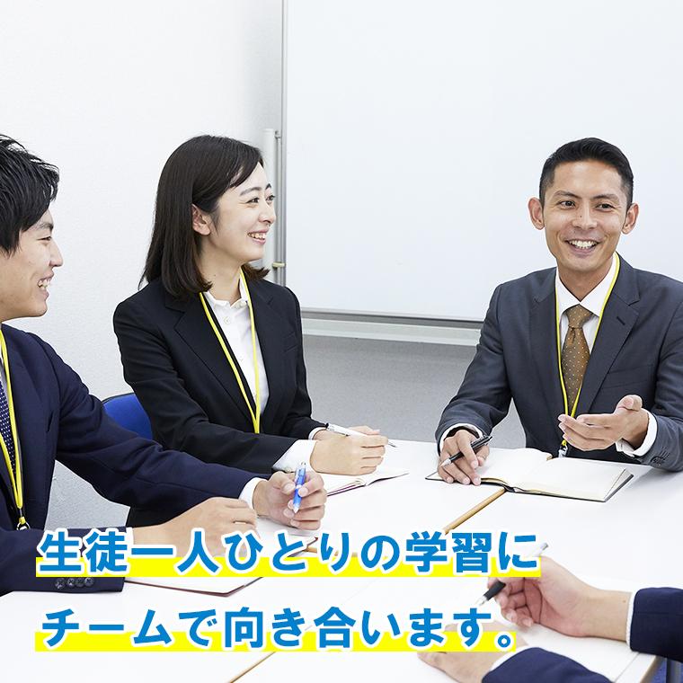 個別指導の明光義塾海老名教室 教室画像5