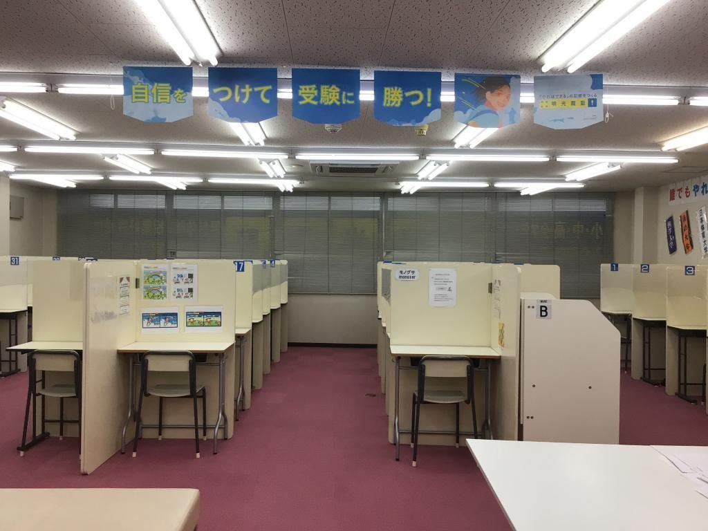 個別指導の明光義塾　玉野教室