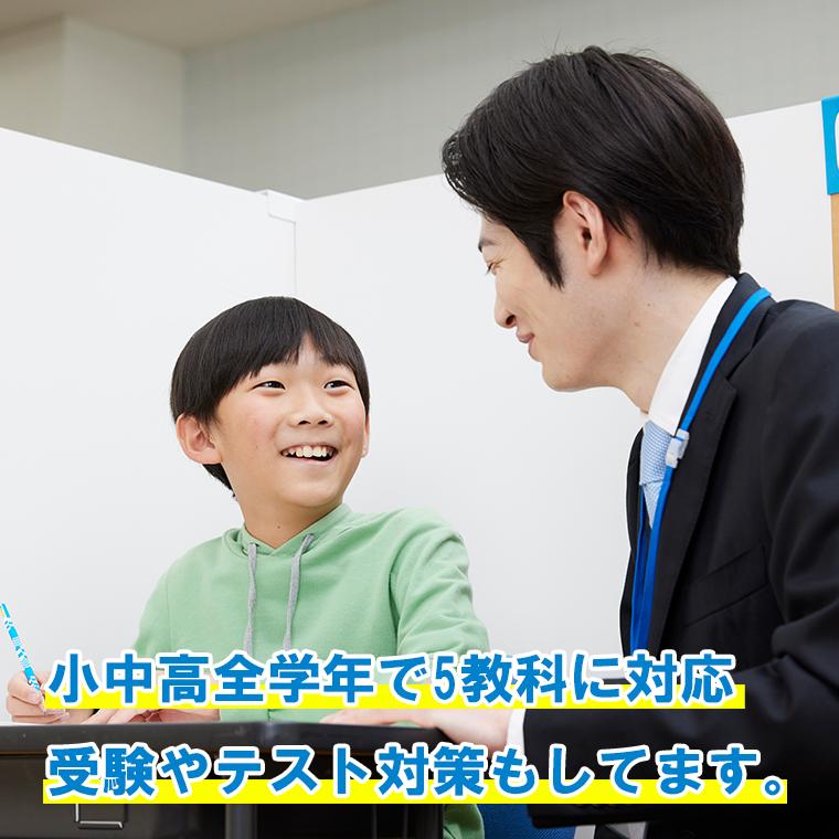 個別指導の明光義塾阪急いばらき教室 教室画像3