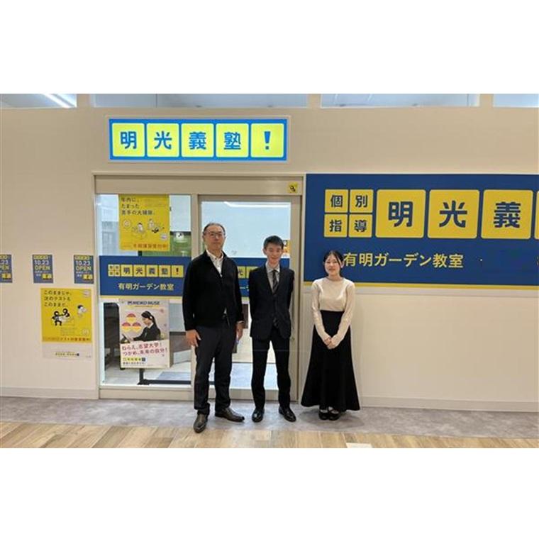 個別指導の明光義塾有明ガーデン教室 教室画像9