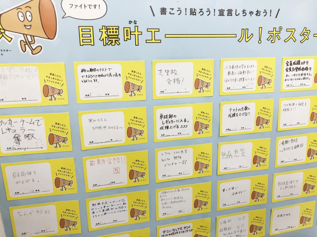 個別指導の明光義塾松井山手教室 教室画像6