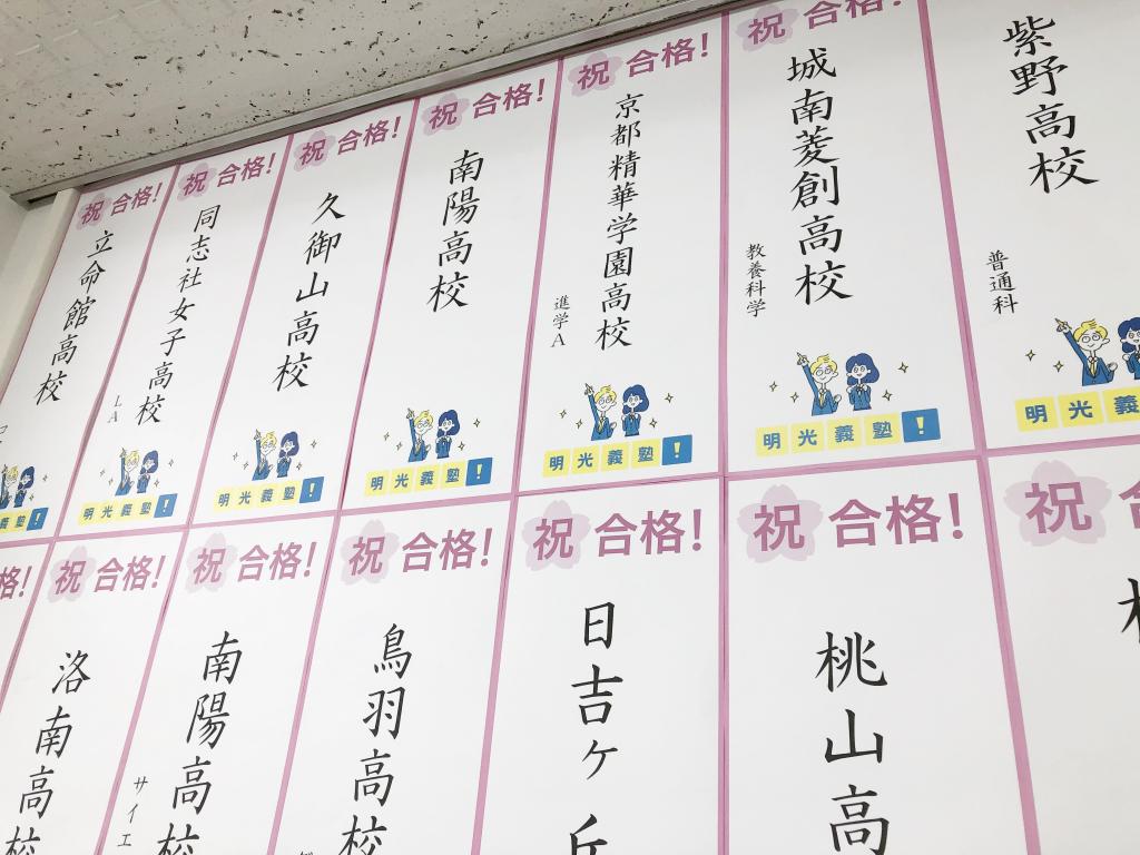 個別指導の明光義塾松井山手教室 教室画像7