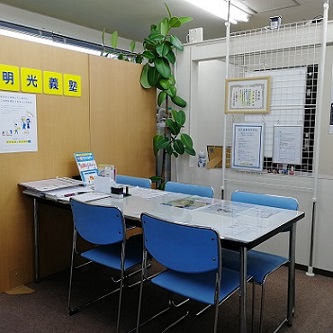 個別指導の明光義塾高林教室 教室画像7