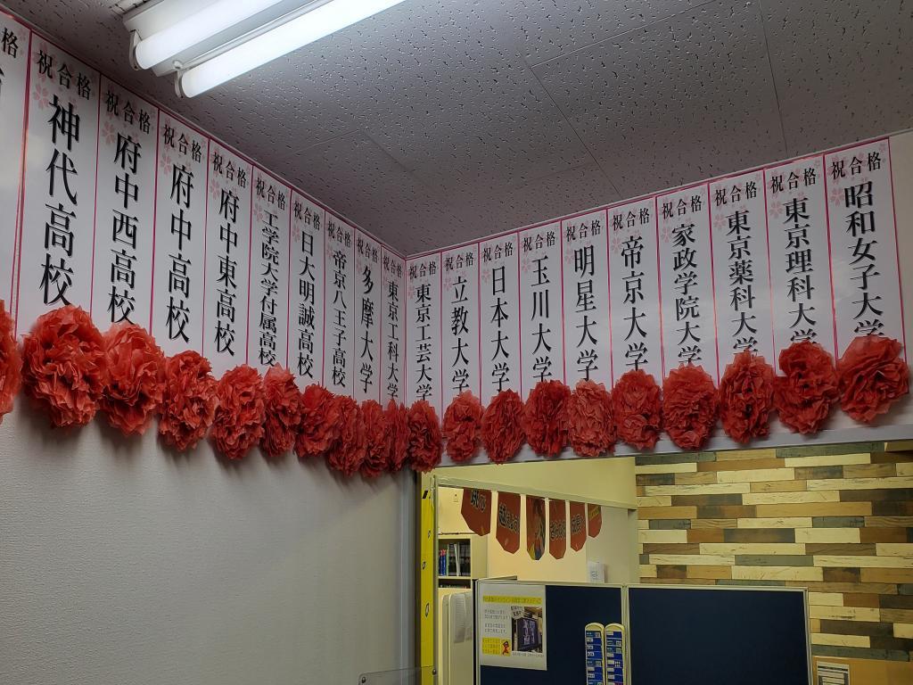 個別指導の明光義塾聖蹟桜ヶ丘教室 教室画像5