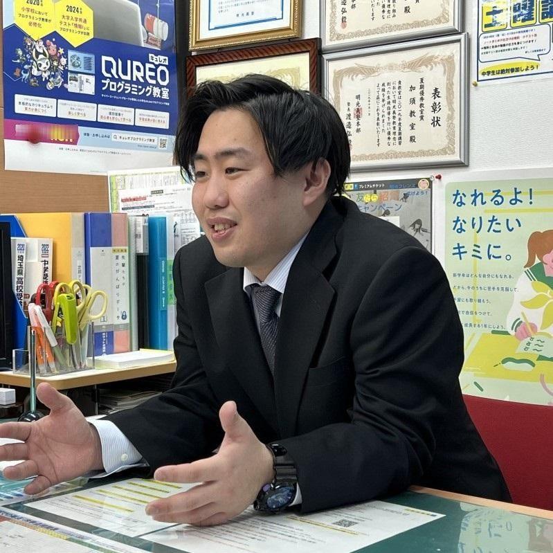 個別指導の明光義塾　加須教室