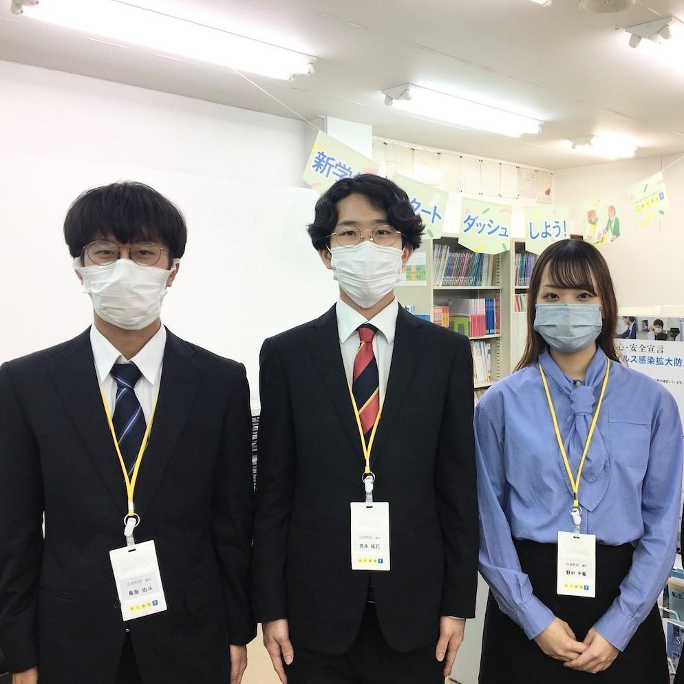 個別指導の明光義塾　加須教室