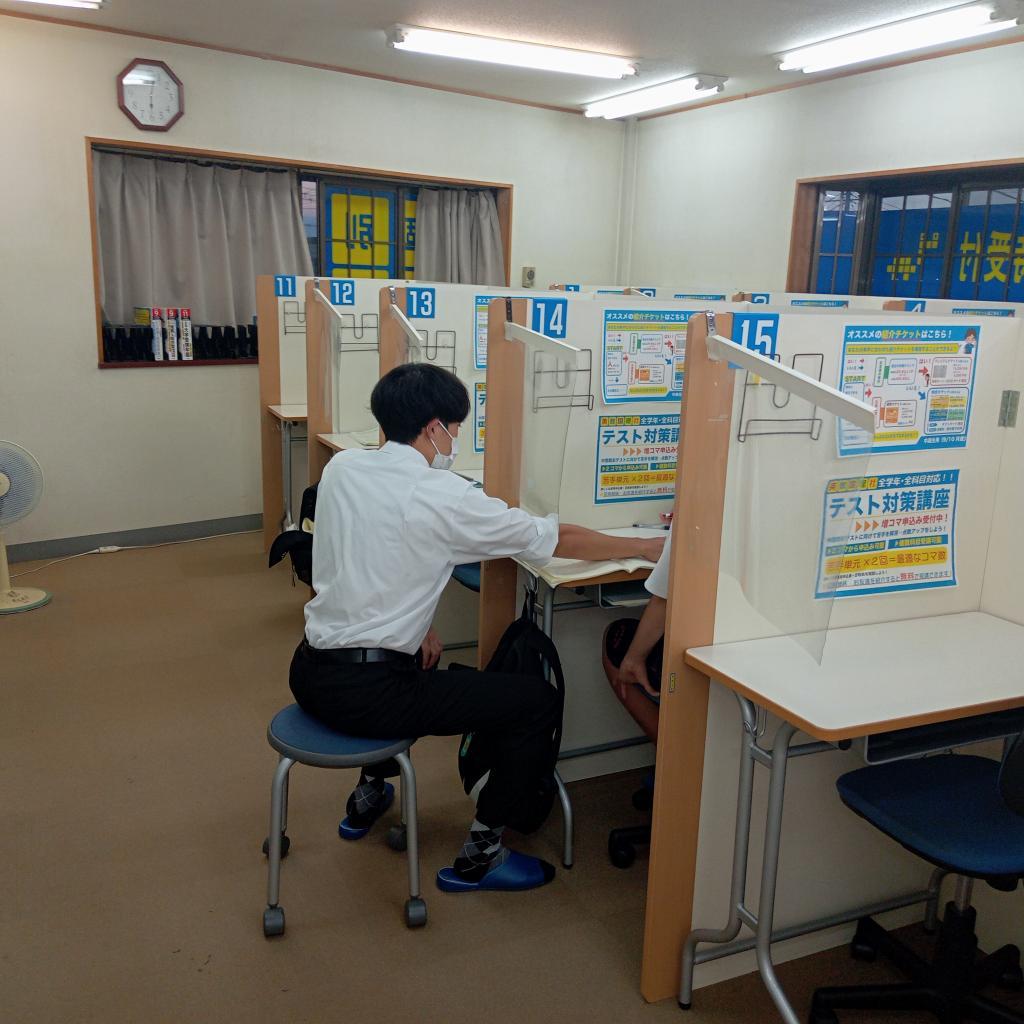 個別指導の明光義塾　幸手教室