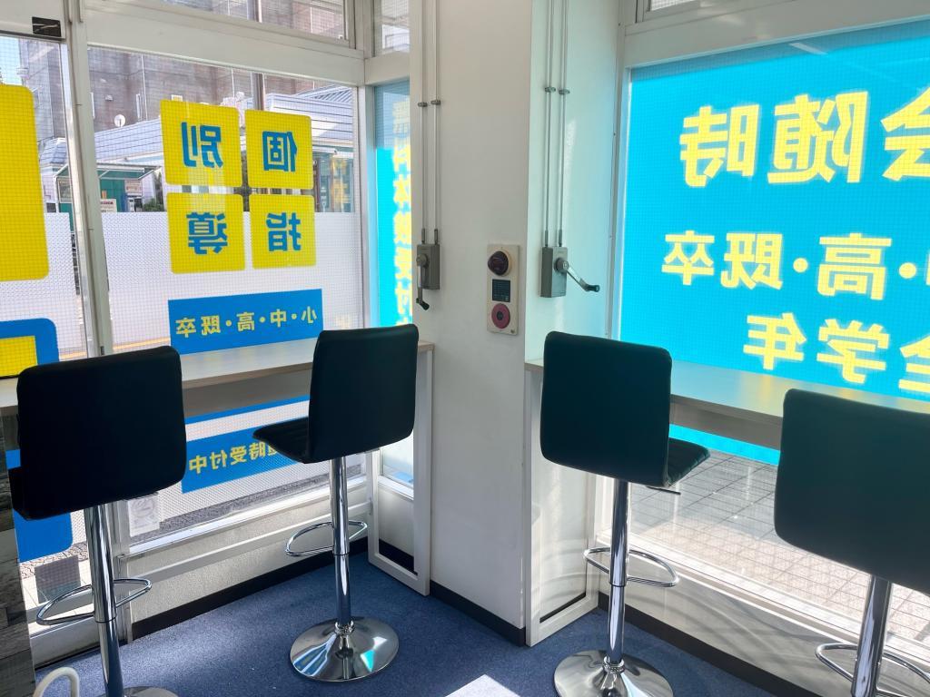 個別指導の明光義塾　湯河原駅前教室