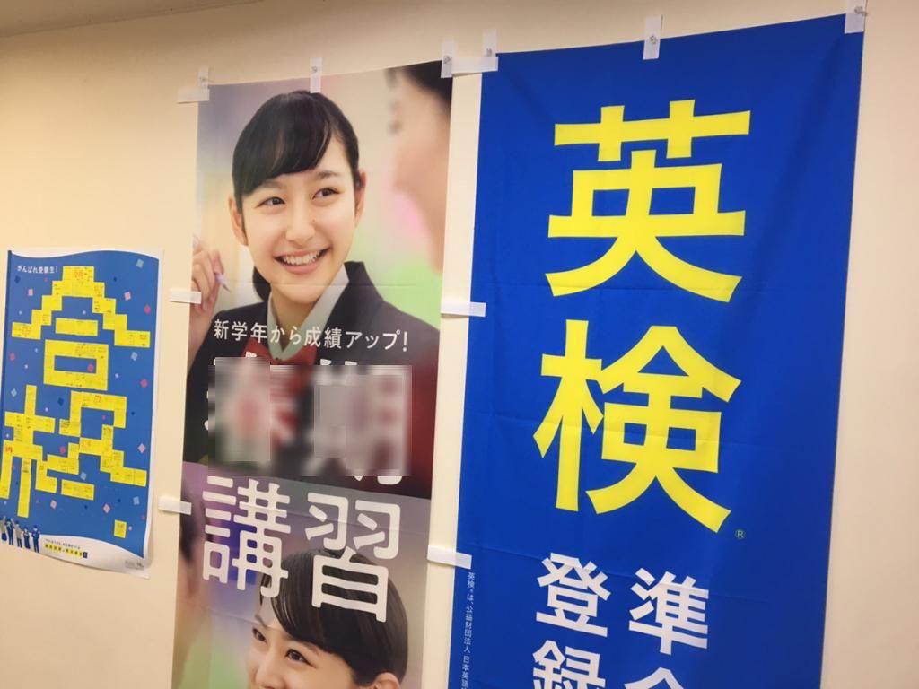 個別指導の明光義塾　武蔵小杉教室