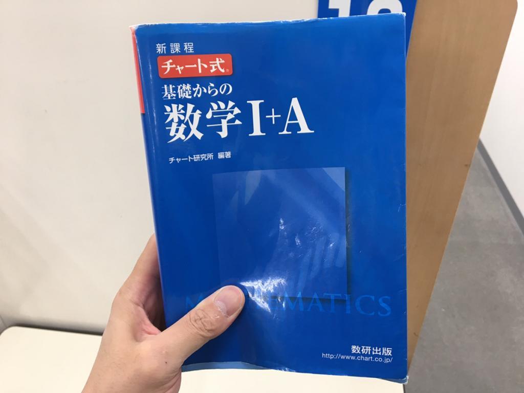 個別指導の明光義塾武蔵小杉教室 教室画像10