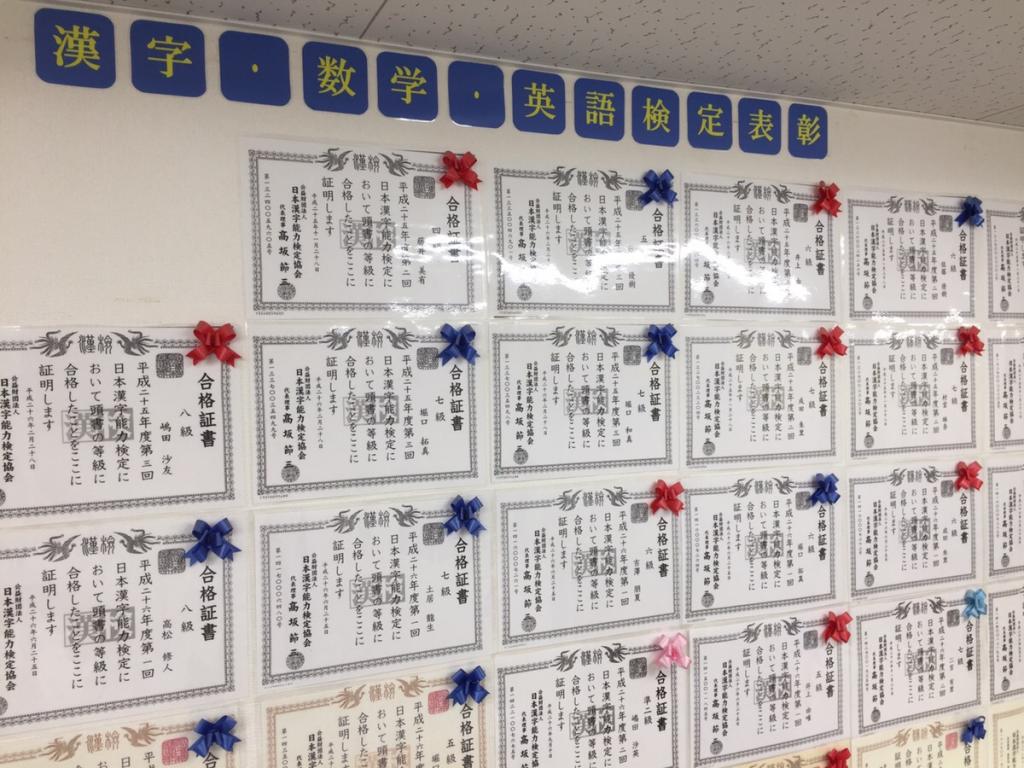 個別指導の明光義塾武蔵新城駅前教室 教室画像6