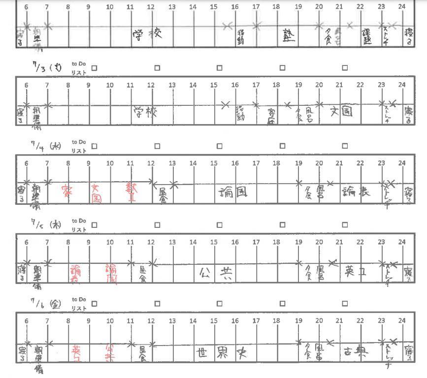 個別指導の明光義塾元住吉教室 教室画像4