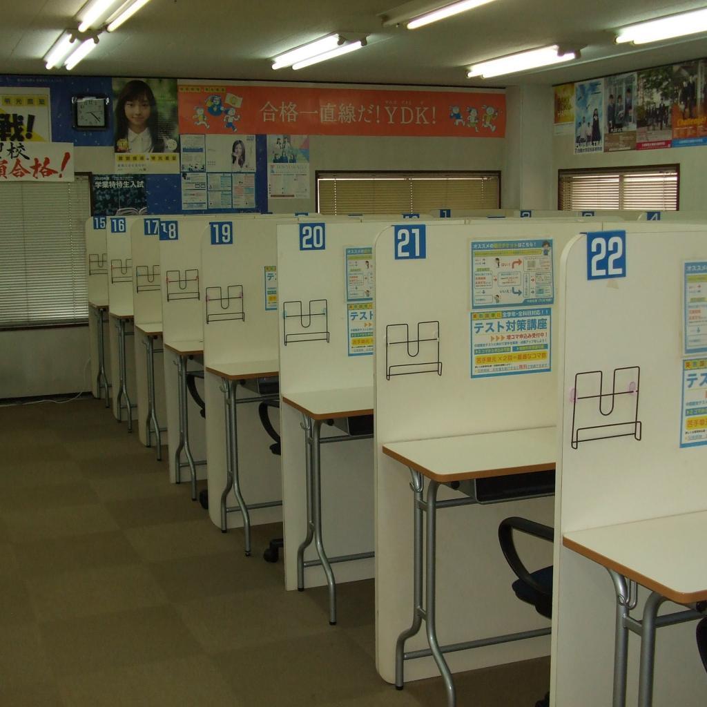 個別指導の明光義塾　古河教室