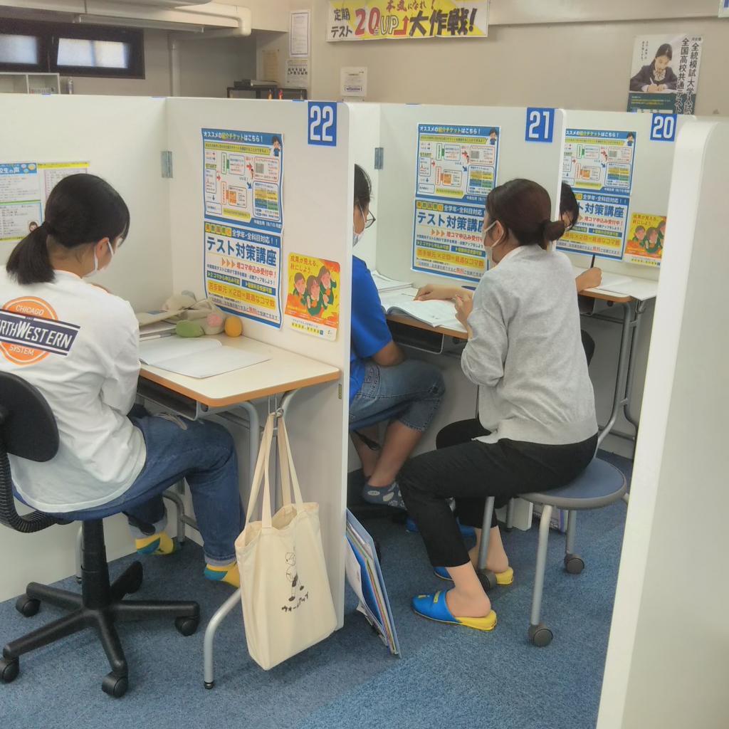 個別指導の明光義塾　小山中央教室