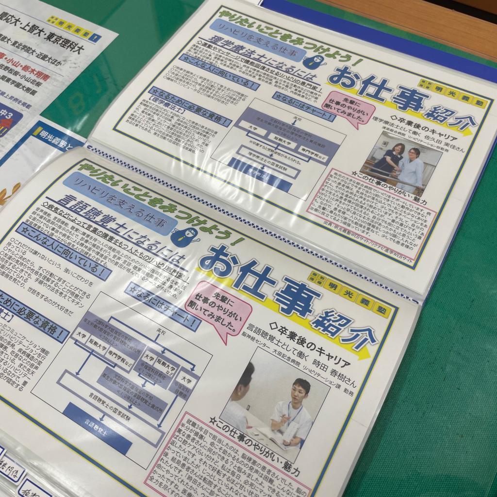 個別指導の明光義塾小山城東教室 教室画像10