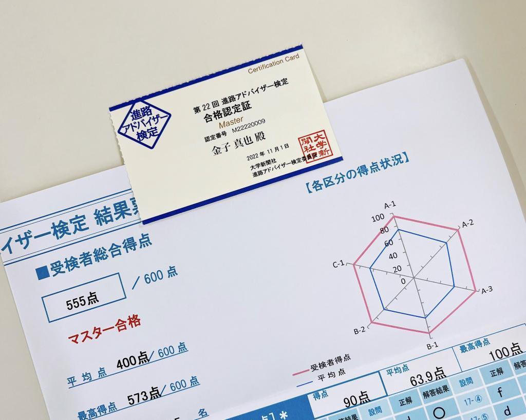個別指導の明光義塾中野小前教室 教室画像14