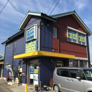 個別指導の明光義塾　中川教室