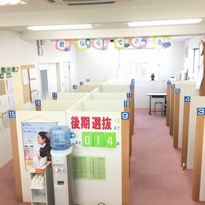 個別指導の明光義塾中川教室 教室画像3