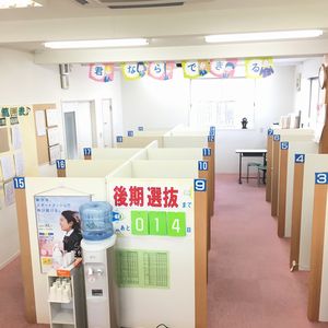 個別指導の明光義塾　中川教室