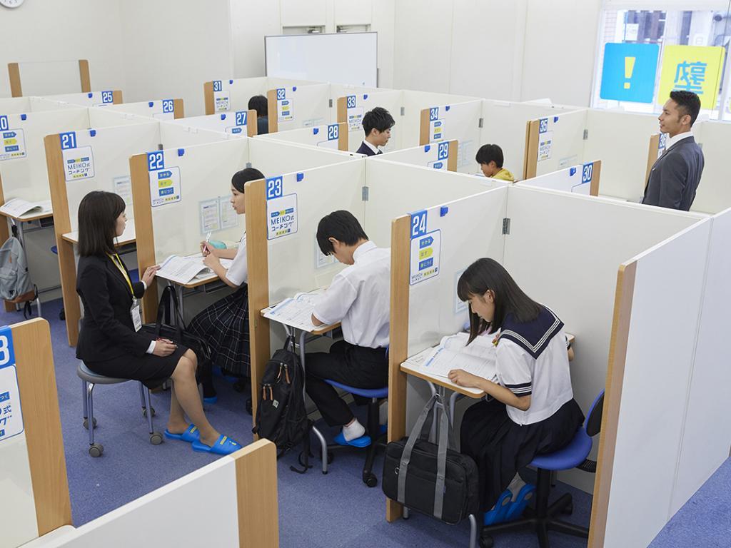 個別指導の明光義塾　多治見北教室