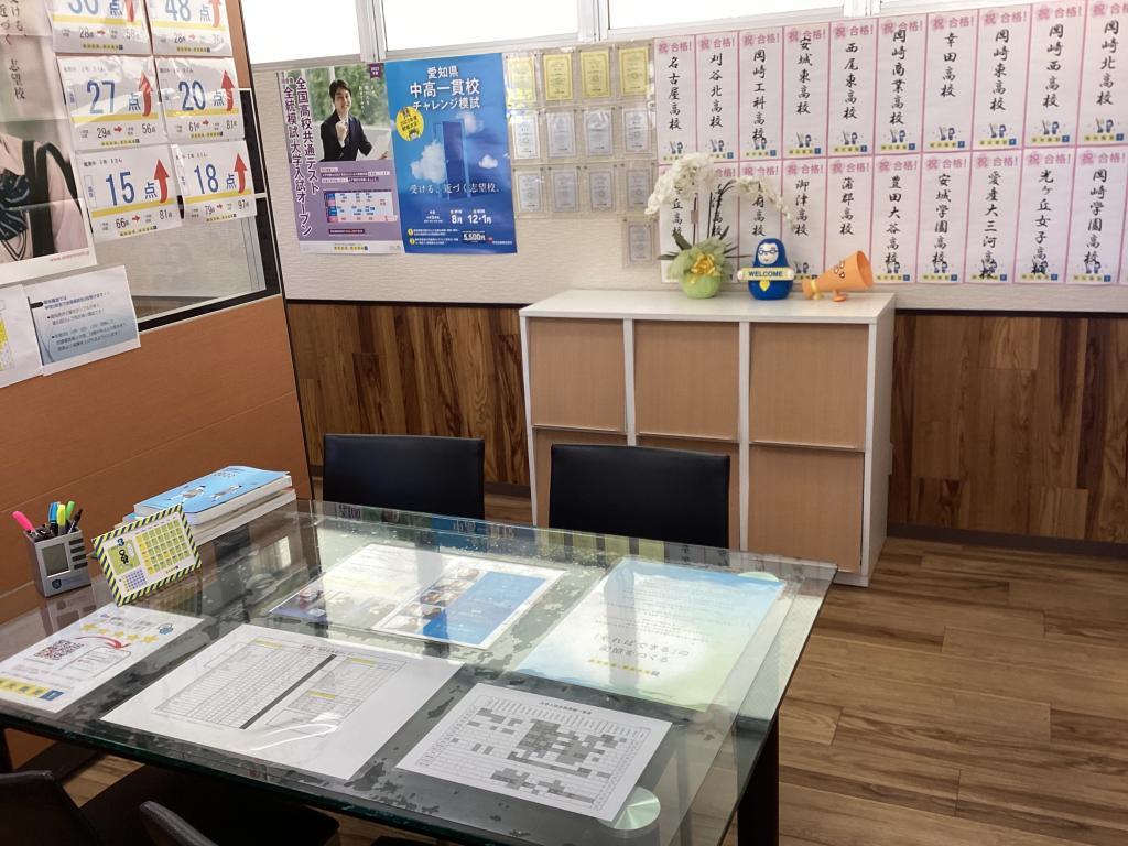 個別指導の明光義塾岡崎緑丘教室 教室画像8