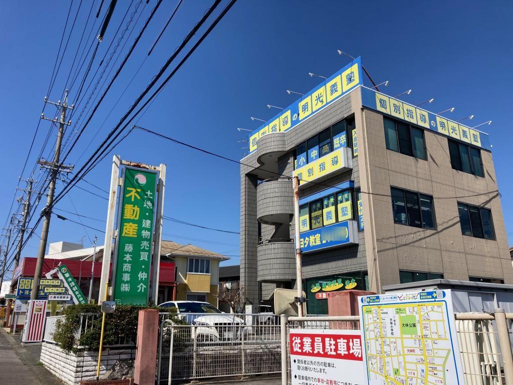 個別指導の明光義塾　トヨタ教室