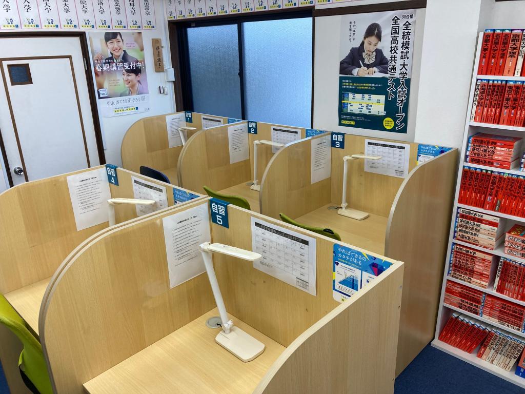 個別指導の明光義塾　トヨタ教室