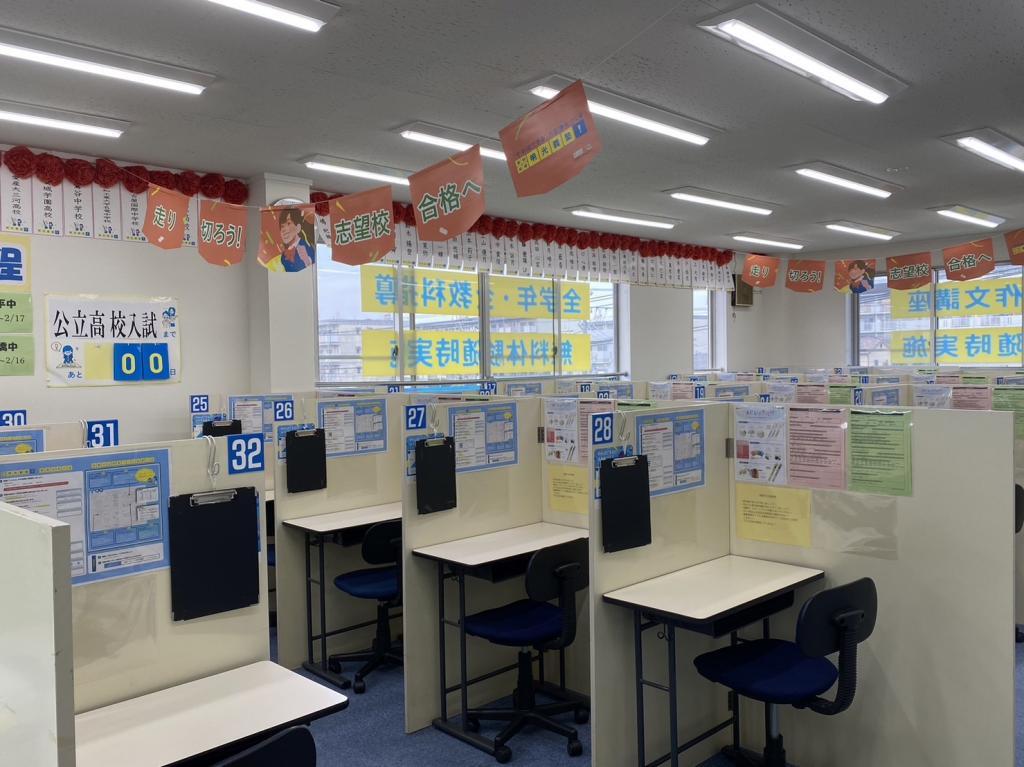 個別指導の明光義塾豊田美里教室 教室画像6