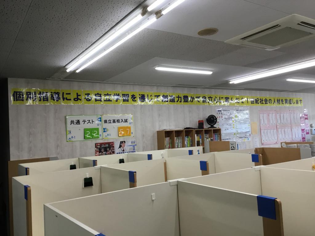 個別指導の明光義塾　境教室