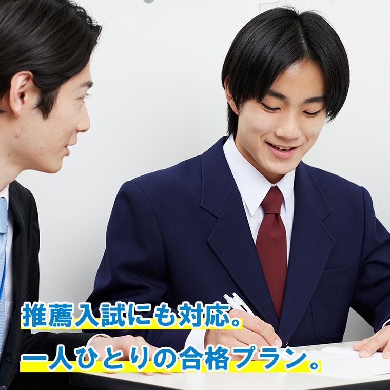 個別指導の明光義塾御嶽山教室 教室画像7
