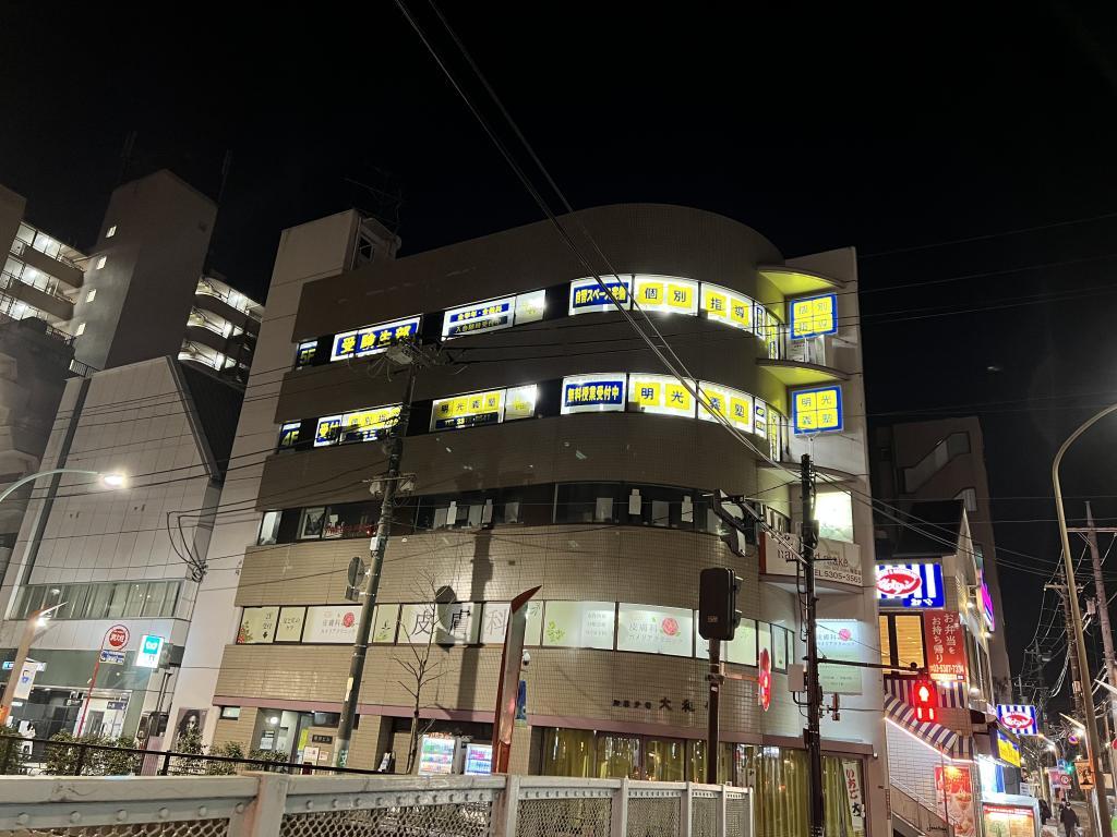 個別指導の明光義塾方南町教室 教室画像2