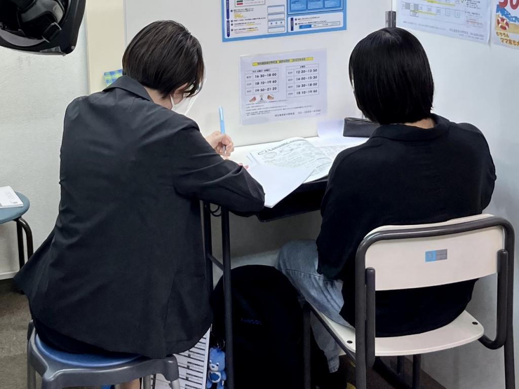 個別指導の明光義塾　新中野教室