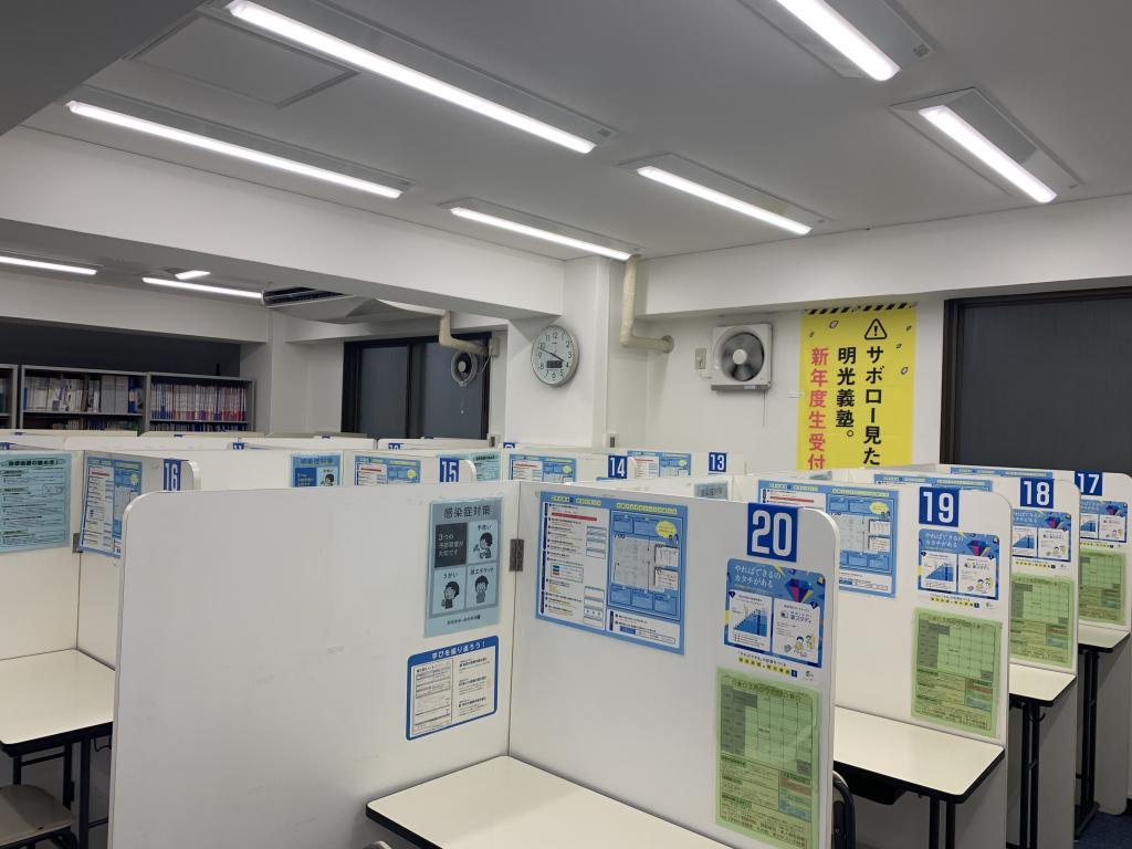 個別指導の明光義塾西荻窪教室 教室画像3