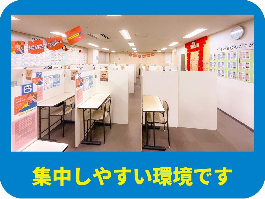 個別指導の明光義塾　町屋教室