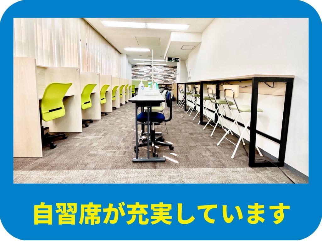 個別指導の明光義塾　町屋教室