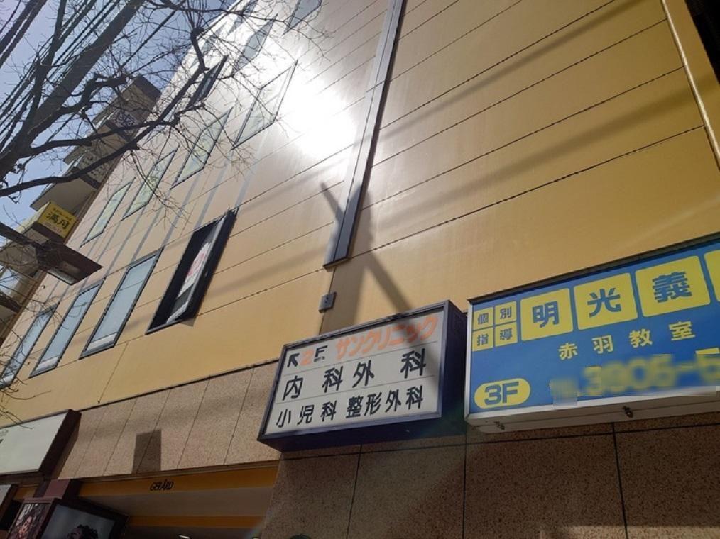 個別指導の明光義塾　赤羽教室