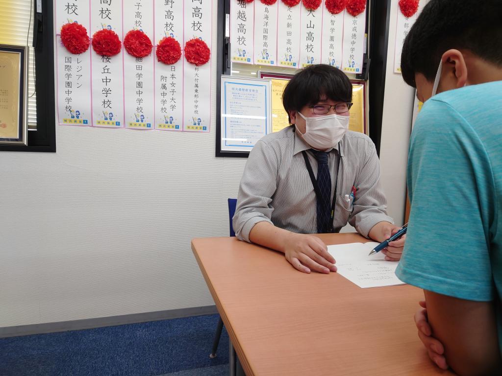 個別指導の明光義塾　赤羽教室