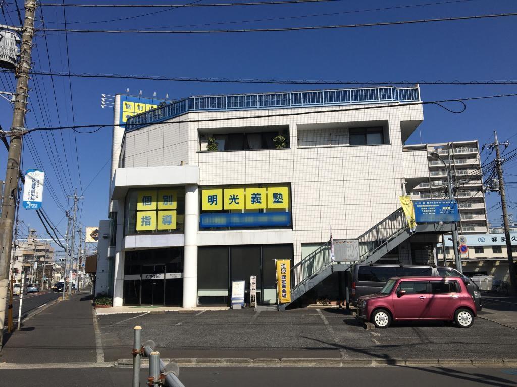 個別指導の明光義塾川口教室 教室画像3