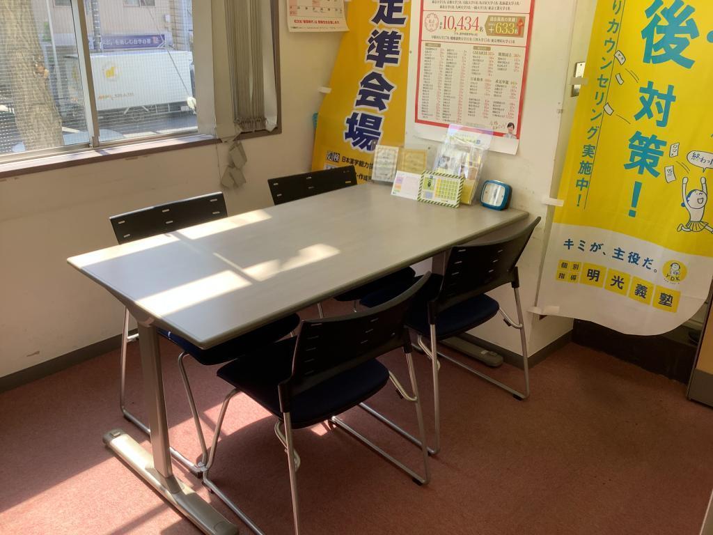 個別指導の明光義塾蓮根教室 教室画像5