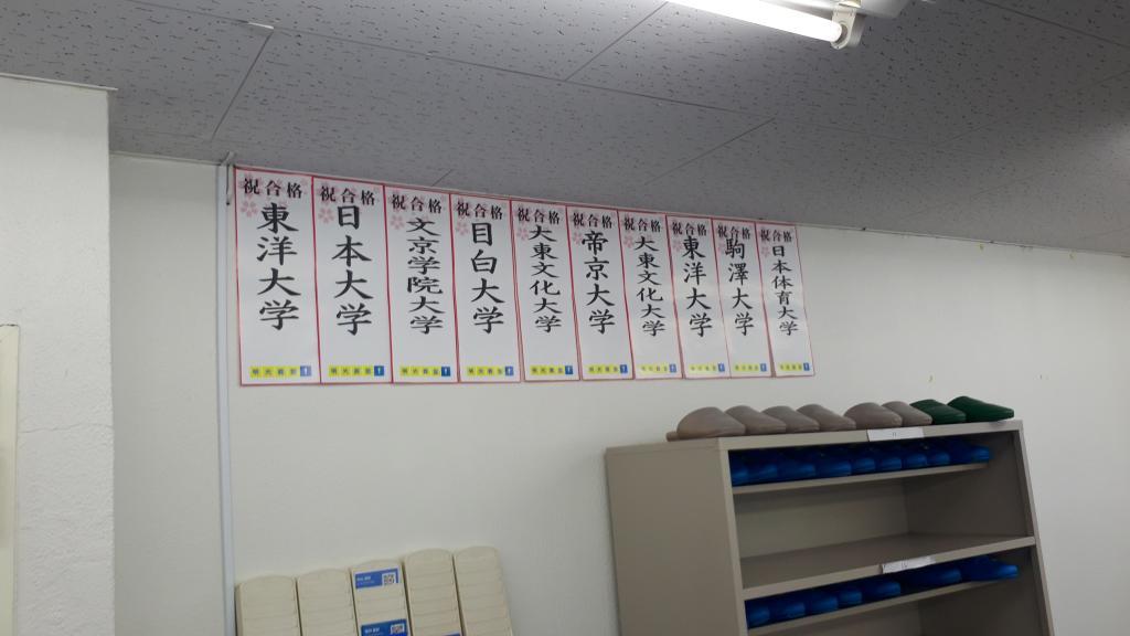 個別指導の明光義塾板橋仲宿教室 教室画像6