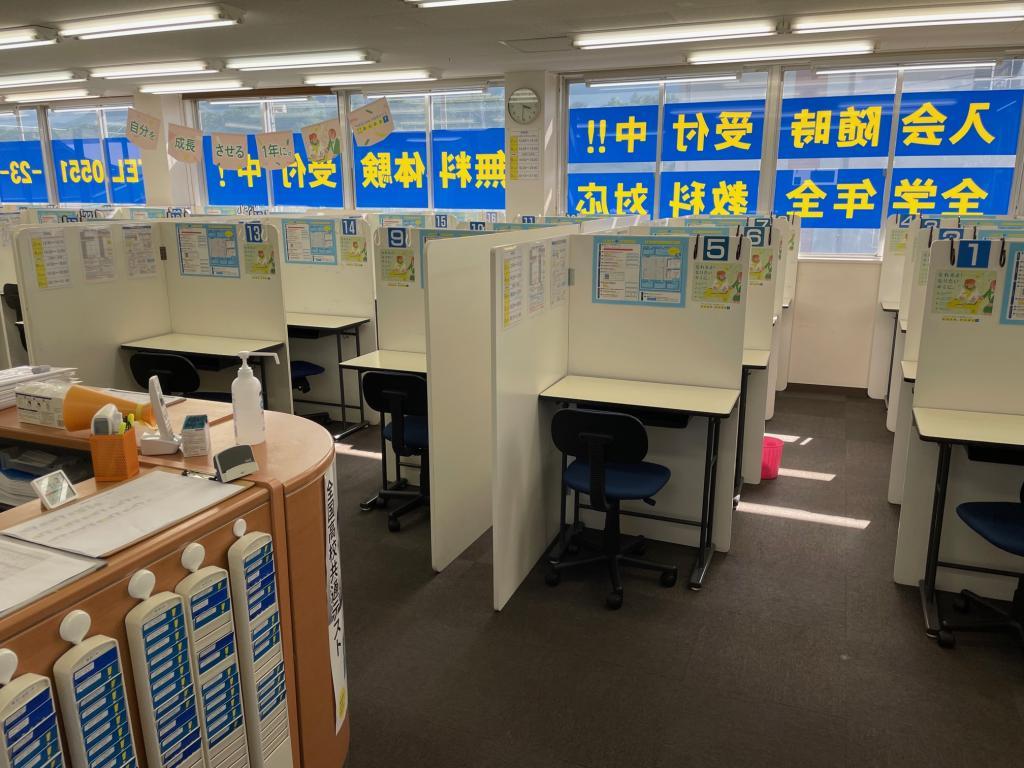 個別指導の明光義塾　韮崎教室