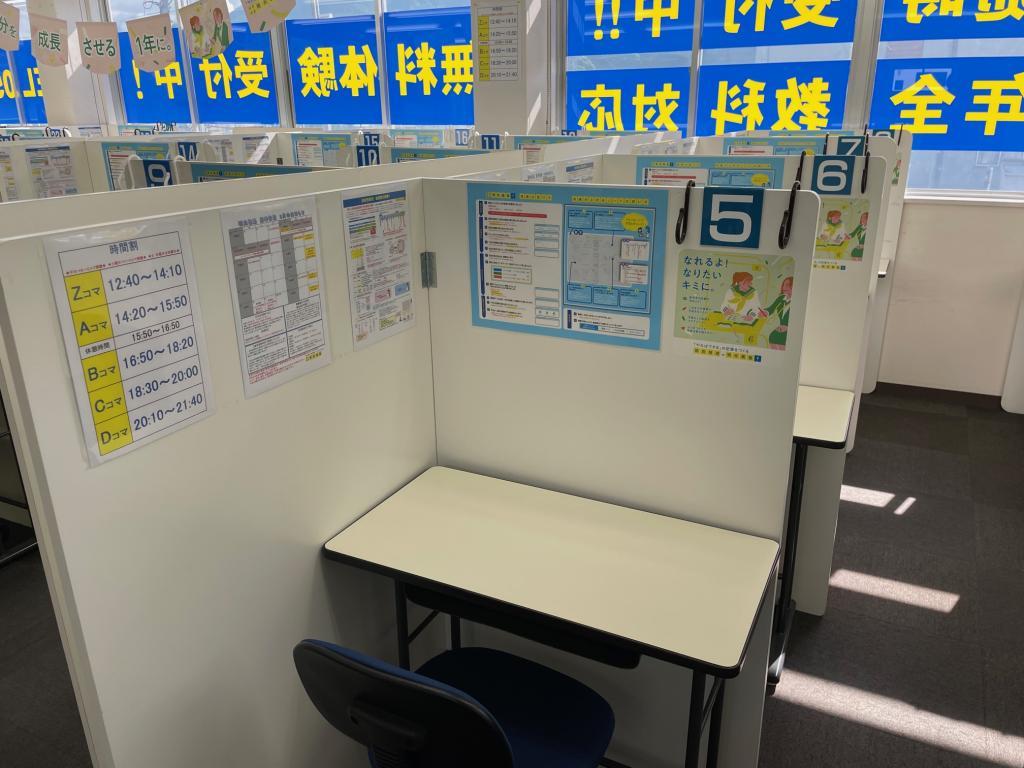 個別指導の明光義塾　韮崎教室