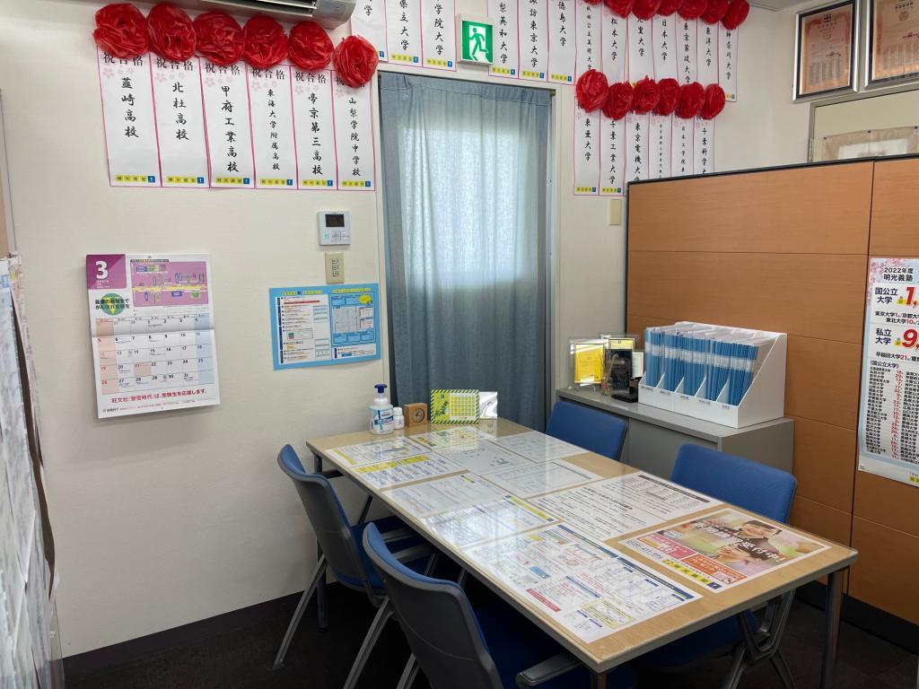 個別指導の明光義塾韮崎教室 教室画像6