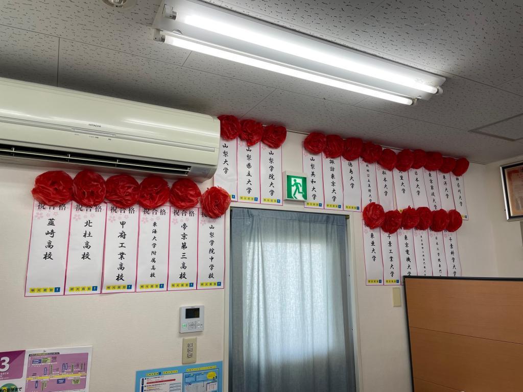 個別指導の明光義塾韮崎教室 教室画像9