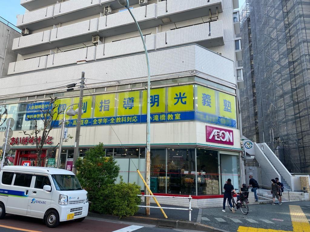 個別指導の明光義塾　小滝橋教室